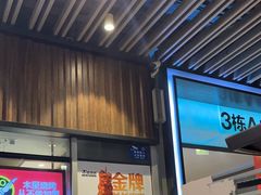 -木屋烧烤(坂田天安云谷店)