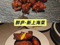 -锦府园·新台州菜(合生汇店)