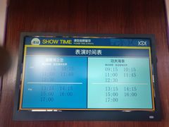 -大连圣亚海洋世界