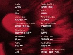 -杭州君悦酒店