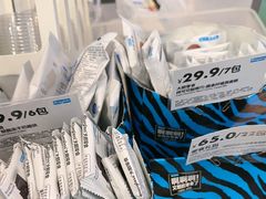 -Blueglass酸奶(财富购物中心店)