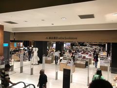 -诚品(信义店)