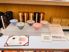 -tea'stone (万象天地店)