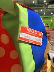 -宝燕乐园(闵行旗舰店)