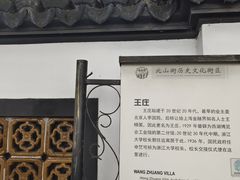 -北山街历史文化街区