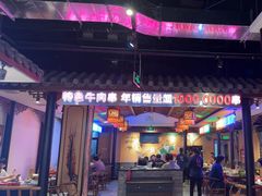 -来涮蜀鲜货火锅串串香(菜市口店)
