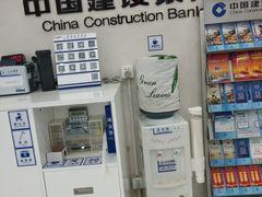 -中国建设银行(北京东直门支行)