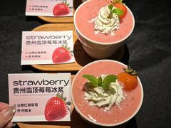 -盛焰铁板烧(王府井店)