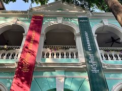 -星巴克臻选(广州沙面店)