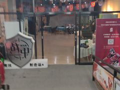 -战甲射击中心·茶室