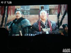 -金逸影城(百信东区店)