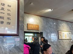 -清真马杰山牛肉汤馆