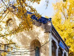 -南京中国近代史遗址博物馆(南京总统府)