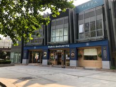 -巴黎贝甜(阳光上东店)