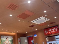 -辣可可·小炒黄牛肉(望京凯德MALL店)