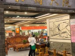 -孙府大院(步行街店)