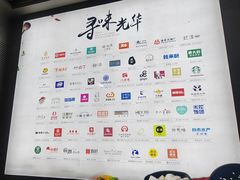 -金光华广场