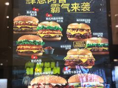 -汉堡王(天津鲁能店)