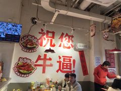 -冯校长老火锅(广州正佳广场店)