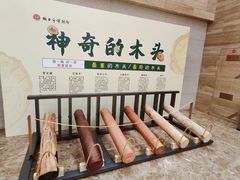 -烟台市博物馆