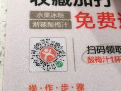 -江渔儿酸菜鱼(曜一城店)