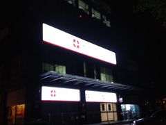 -盛京银行(北京官园支行)