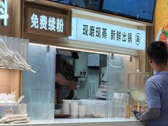 -小满手工粉(北京富力广场店)