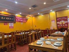 -老袁羊板筋(农光路店)