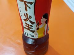 -潮香兴煲仔饭(莲花路店)