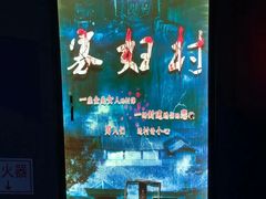 -夜幕浸入式超级密室(望京店)