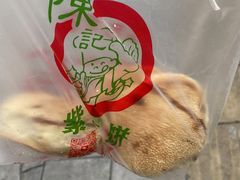 -陈记紫菜饼(湖滨霞店)