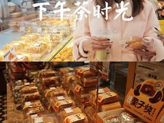 -鲍师傅糕点(五月花店)