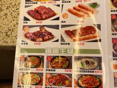 -新辉港式茶餐厅(北栅店)