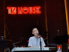 -TZ House音乐现场(来福士中心店)
