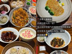 -李犟大爆鳝面·手工蟹黄包(湖滨西湖店)