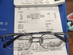 -Eziwish眼镜·蔡司授权店