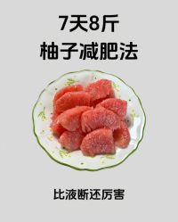 -Fundi张玉珊修身堂·indiba·BTL科技瘦身