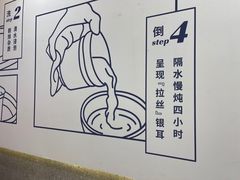 -炖物24章·顺时轻养茶(杭州保利时光里店)
