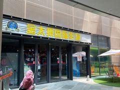 -金太狼4k国际影城