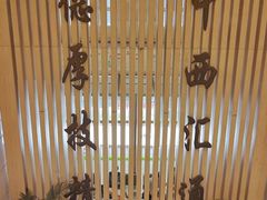 -北京中医药大学第三附属医院