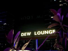 -DEW Lounge(深圳湾店)