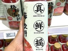 -盒马鲜生(皇庭广场店)