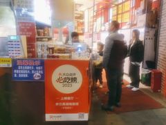 -李兰英湖南面馆(护国路店)