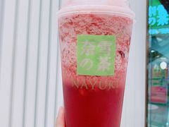 -奈雪的茶(天河城店)