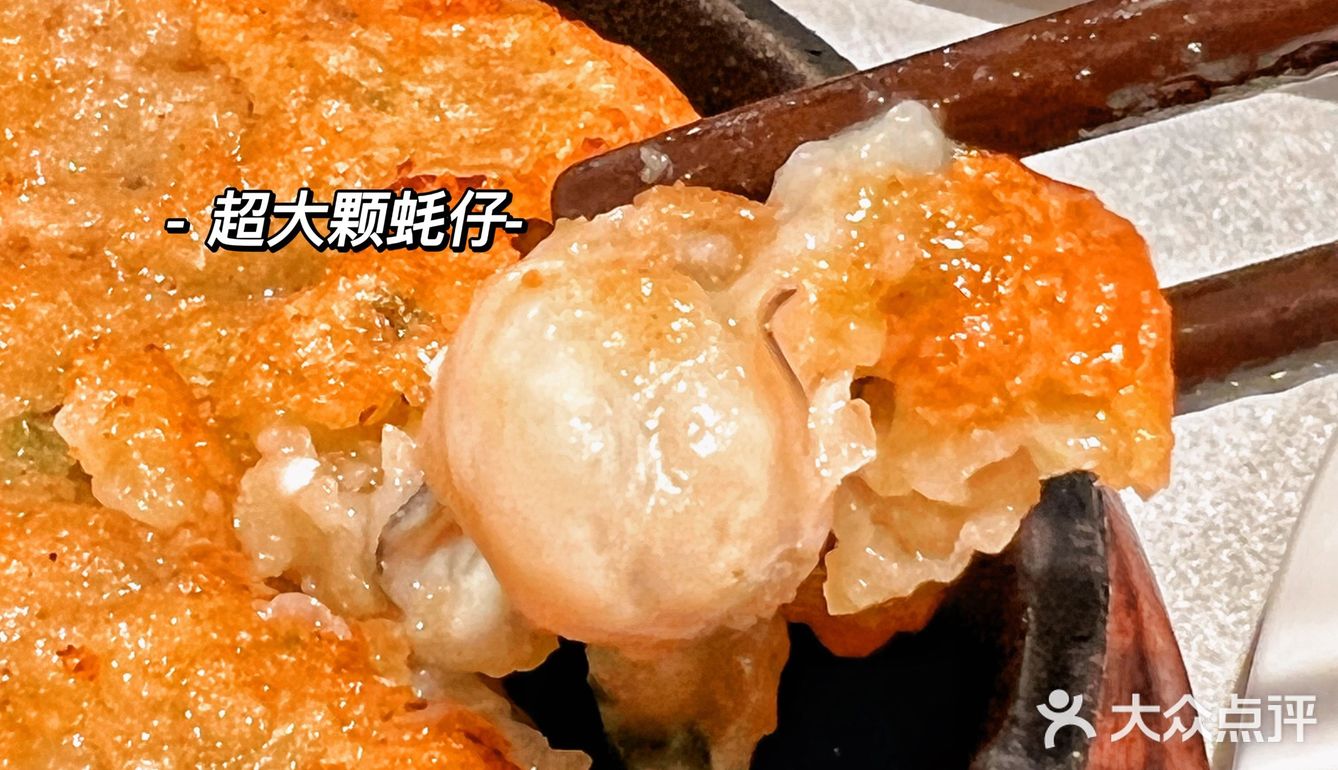 ‼️这家店的猪手我整盘干了