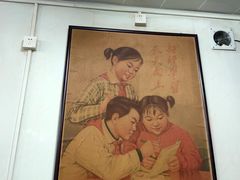 -国营大冷面饭店