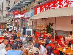 -两角签串串香十一年老字号(机场路店)