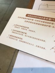 -海茱雅科技健康美容