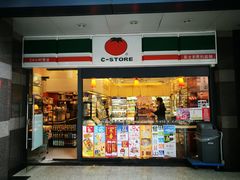 -喜士多(杭州黄龙世纪广场店)