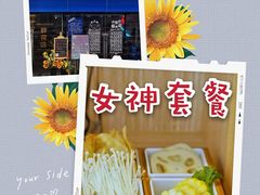 -8锅臭臭锅·正宗台湾小火锅(中心五路店)